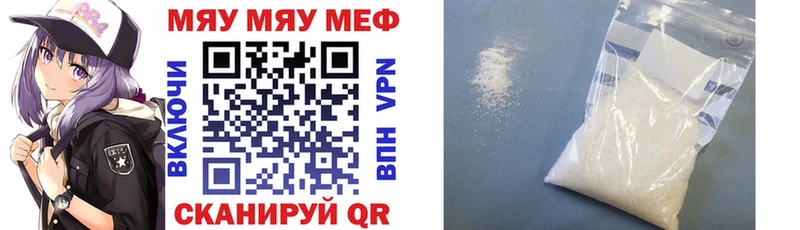 Где купить наркоту Бугуруслан СОЛЬ Амфетамин COCAIN ГАШИШ Марихуана МЕГА онион Меф КЕТАМИН