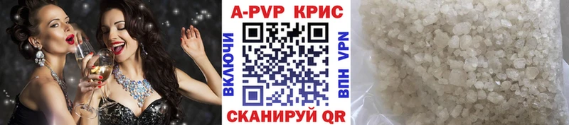 купить наркоту mega Alpha PVP Crystall Бугуруслан