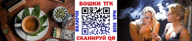 Печенье с ТГК конопля  Бугуруслан 
