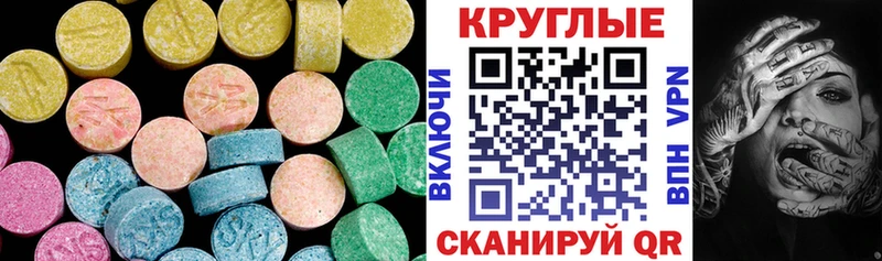 ЭКСТАЗИ 280мг  даркнет сайт  Бугуруслан 