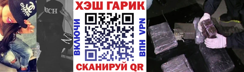 ГАШИШ Premium закладки Бугуруслан