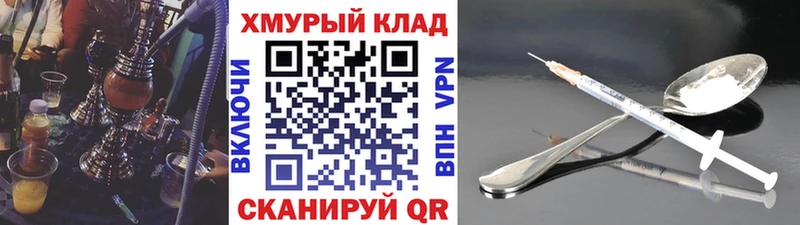 Героин белый  что такое   Бугуруслан 