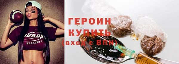 ECSTASY Богородск