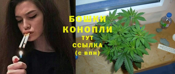 мяу мяу кристалл Бугульма