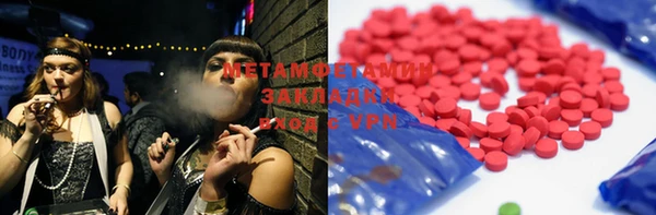амф Богородицк