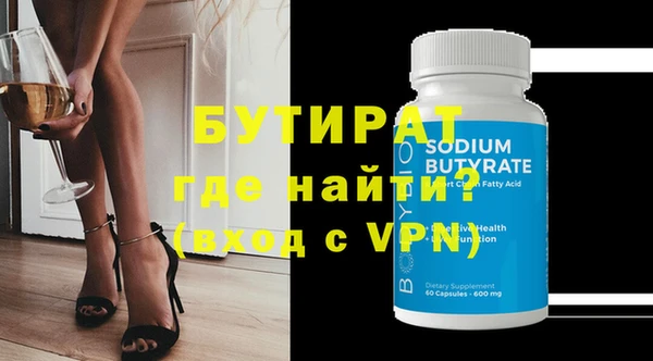 молекула духа Богданович