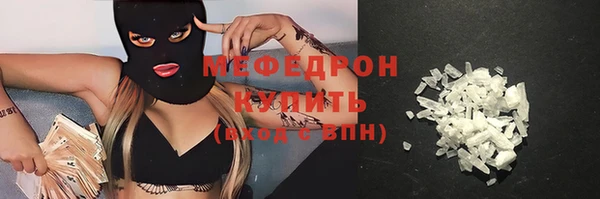 амф Богородицк