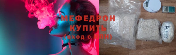 ECSTASY Богородск