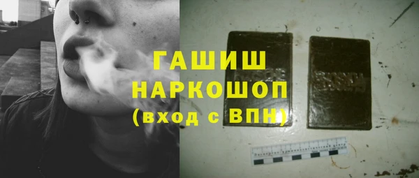 ECSTASY Богородск