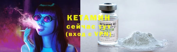 ECSTASY Богородск