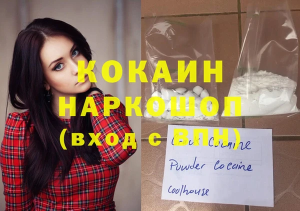ECSTASY Богородск