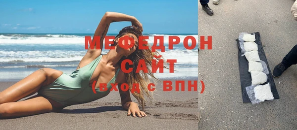 амф Богородицк