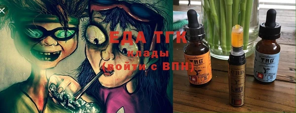 молекула духа Богданович