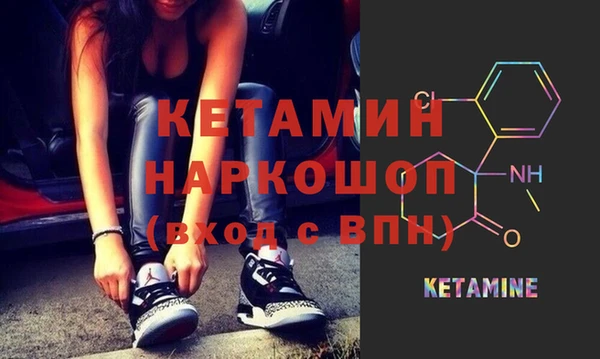 амф Богородицк