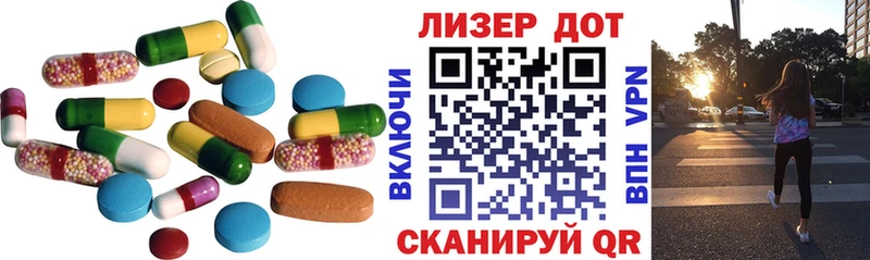 Лсд 25 экстази ecstasy  Бугуруслан 