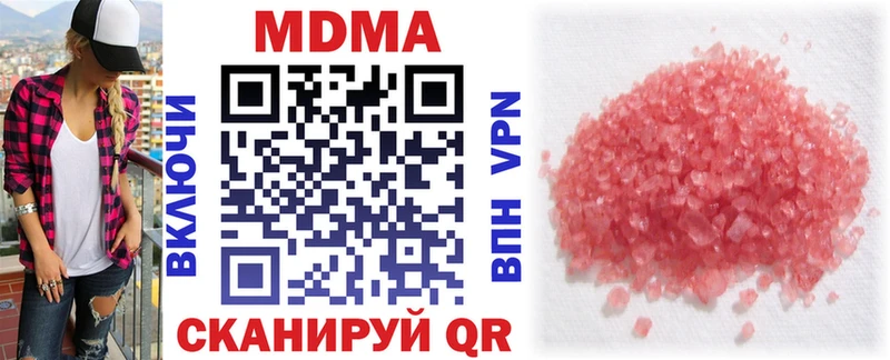 МДМА crystal  закладка  Бугуруслан 
