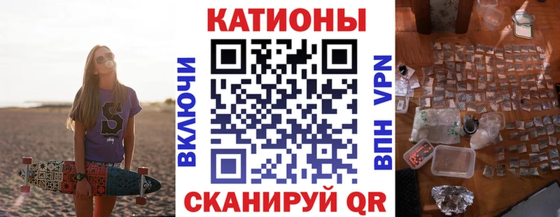 Мефедрон кристаллы Бугуруслан