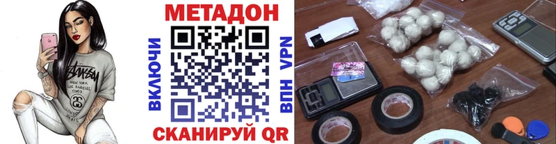 цена наркотик  Бугуруслан  Метадон мёд 