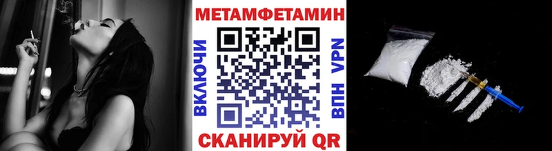 купить наркоту  Бугуруслан  Метамфетамин кристалл 