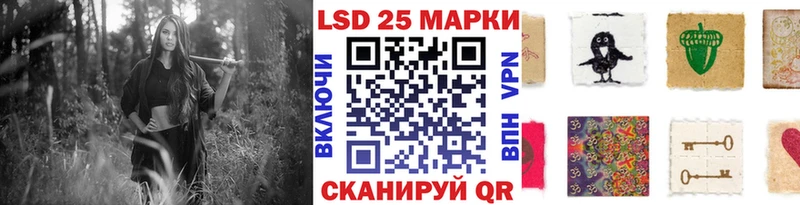 Марки 25I-NBOMe 1500мкг сколько стоит Бугуруслан